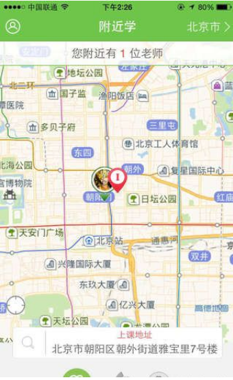 ����ѧ�ֻ�������v1.0