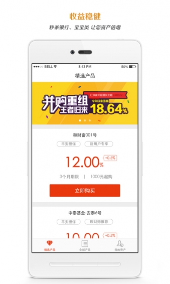 �ͲƸ������ֻ�������v1.0.0 ��׿��