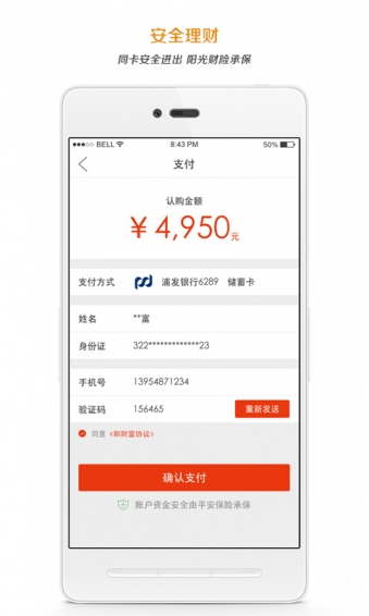 �ͲƸ������ֻ�������v1.0.0 ��׿��