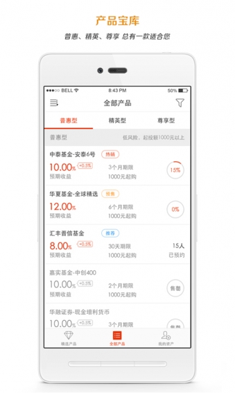 �ͲƸ������ֻ�������v1.0.0 ��׿��