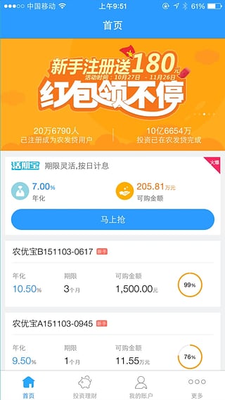 ũ�����ٷ�������v1.6.0