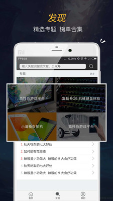in��APP����v1.0.0 ��׿��