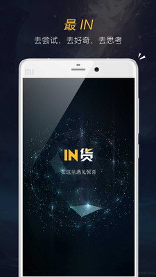 in��APP����v1.0.0 ��׿��