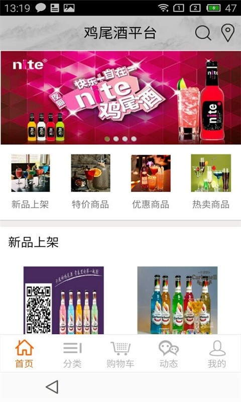 ��β��ƽ̨app����v2.2