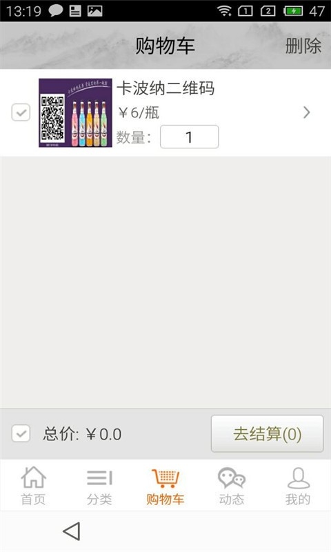��β��ƽ̨app����v2.2