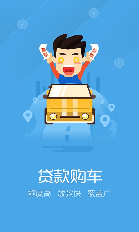 ����app����v1.1.1