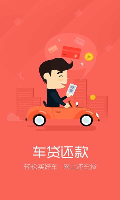 ����app����v1.1.1