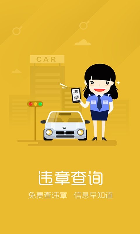 ����app����v1.1.1