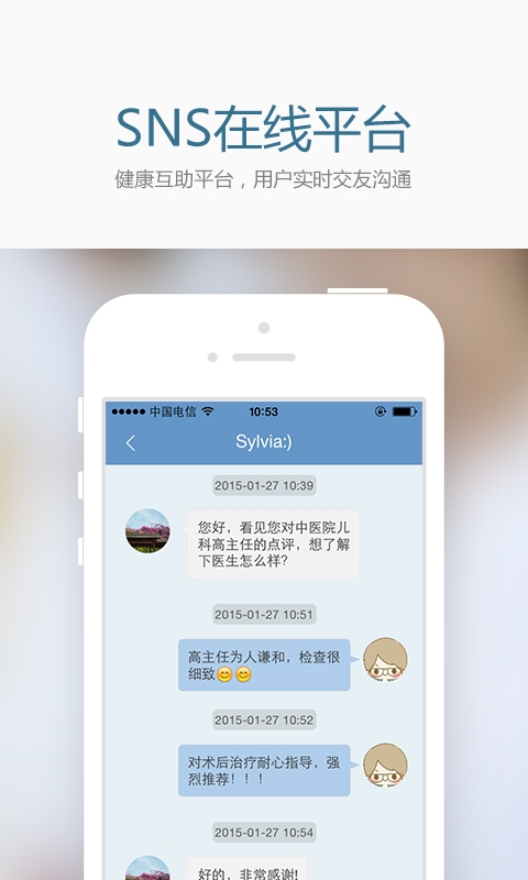 ҽ���ٷ�����v1.4.1.1