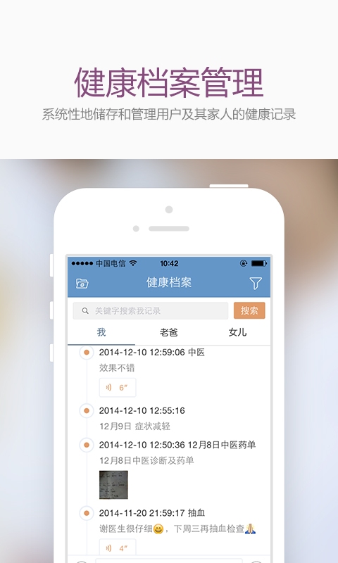 ҽ���ٷ�����v1.4.1.1