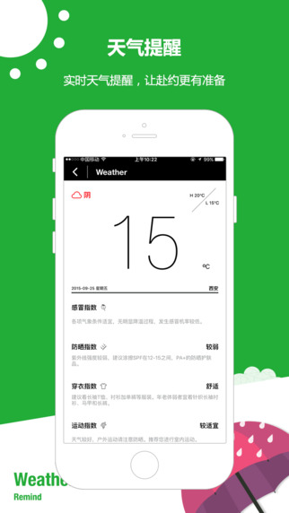 ����app����v2.4.0