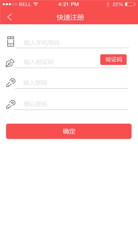 ���˽�����v1.19 ��׿��