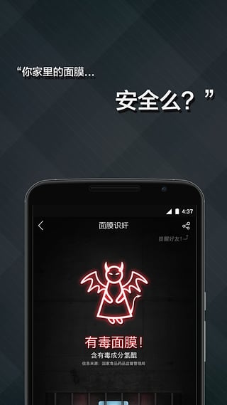 ��Ĥʶ���ͻ�������v1.0.0