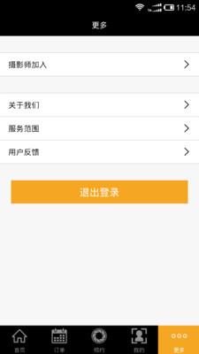 �������������v1.0.0.2 ��׿��