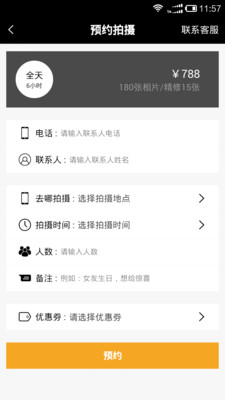 �������������v1.0.0.2 ��׿��