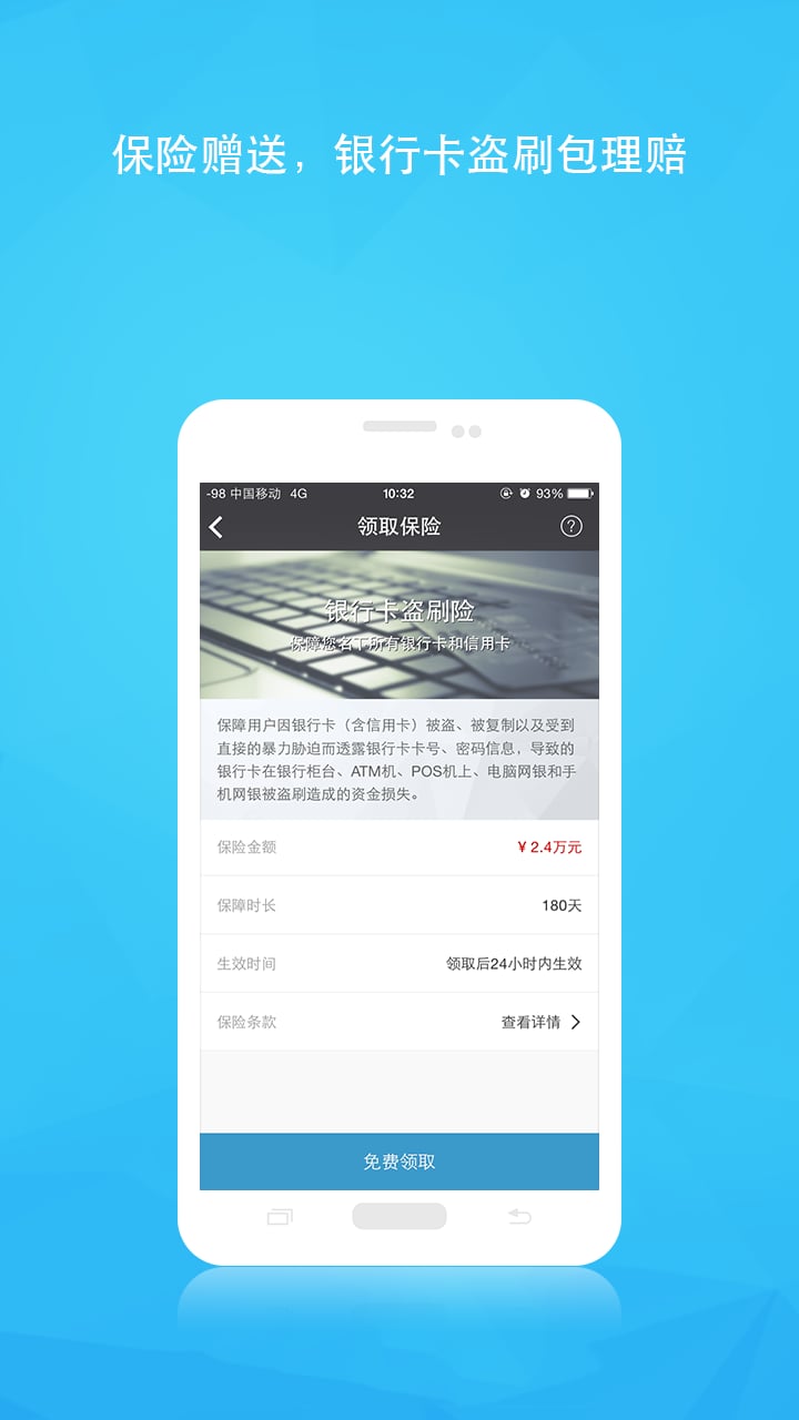 i����app����v1.0.1