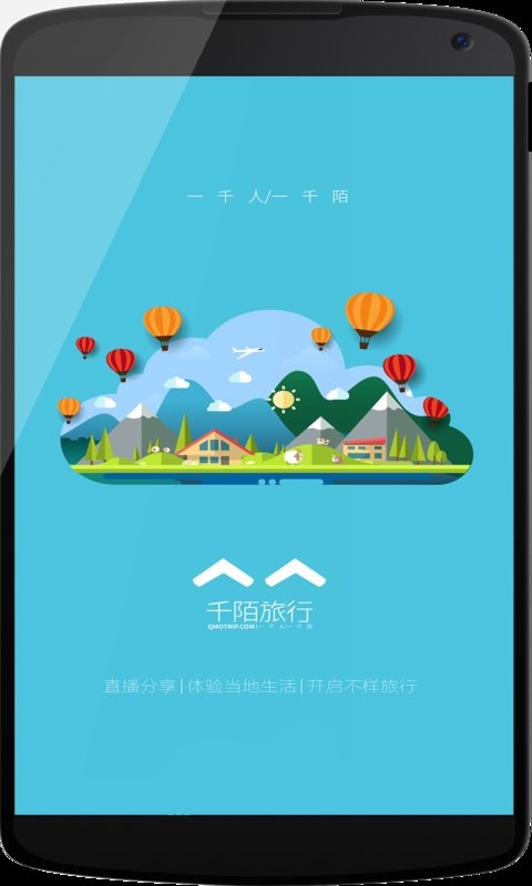 ǧİ����app����v1.0.2 ��׿��