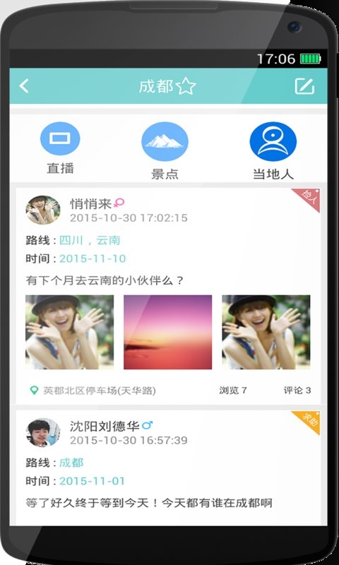 ǧİ����app����v1.0.2 ��׿��