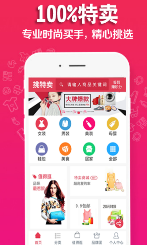 ������app����v1.1
