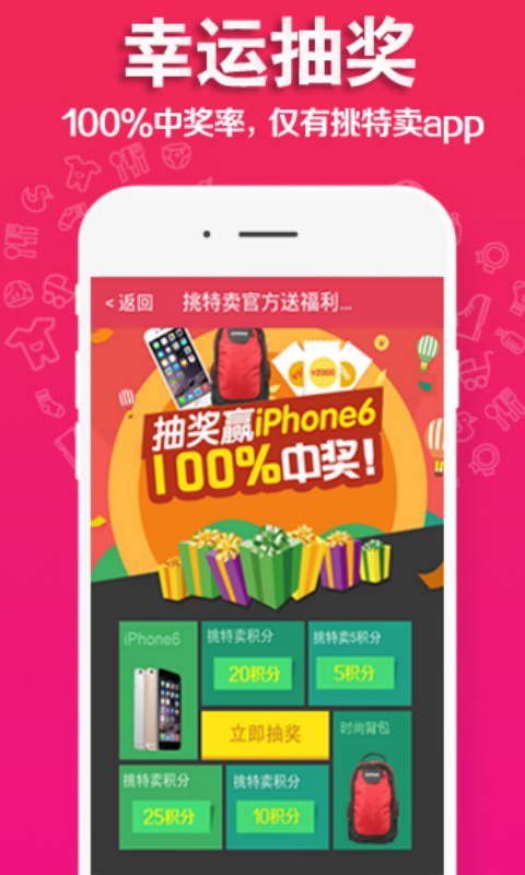 ������app����v1.1