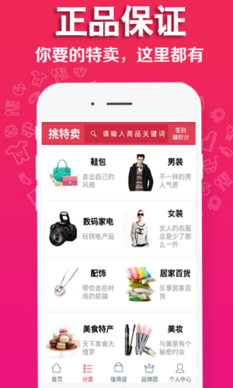 ������app����v1.1