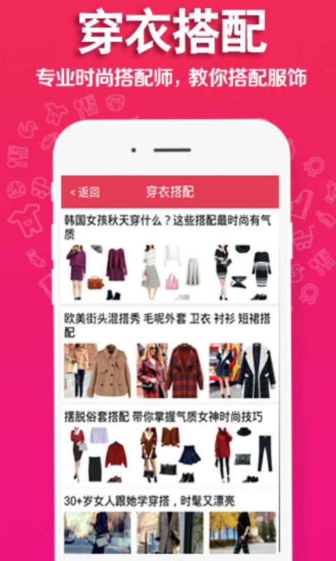 ������app����v1.1