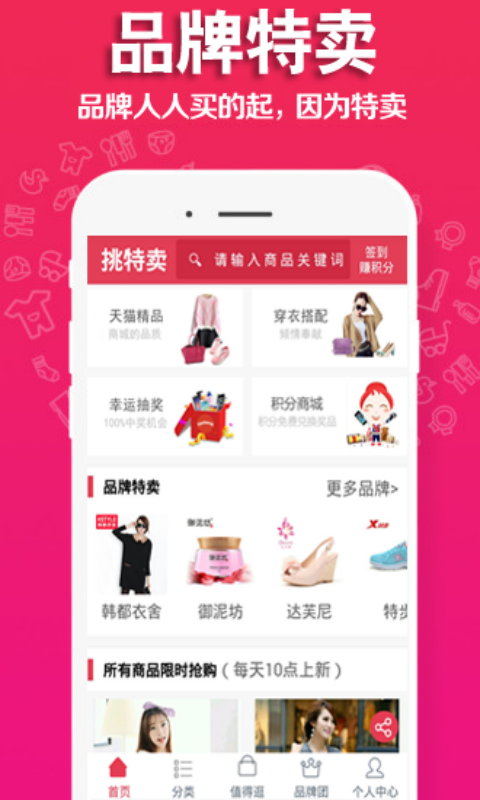 ������app����v1.1