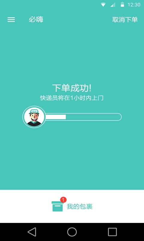 ����app����v2.0.1