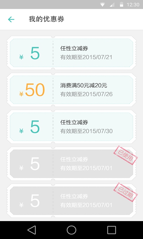 ����app����v2.0.1