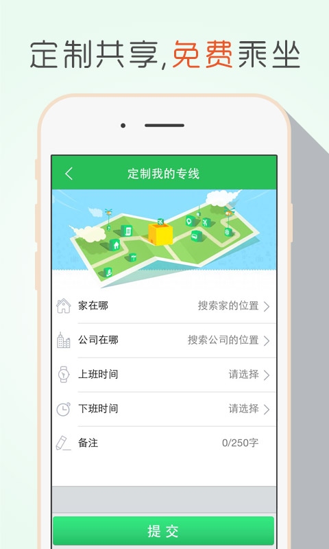 ��·���app����v1.2.1