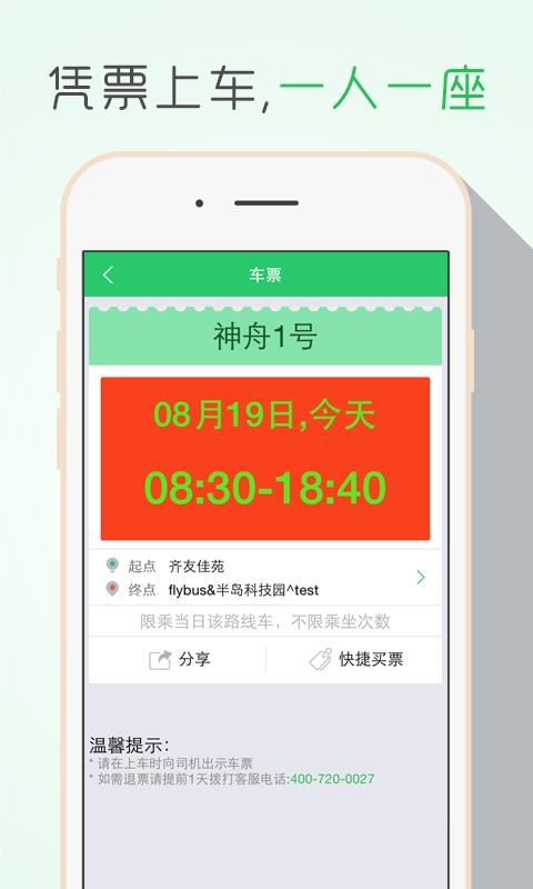 ��·���app����v1.2.1