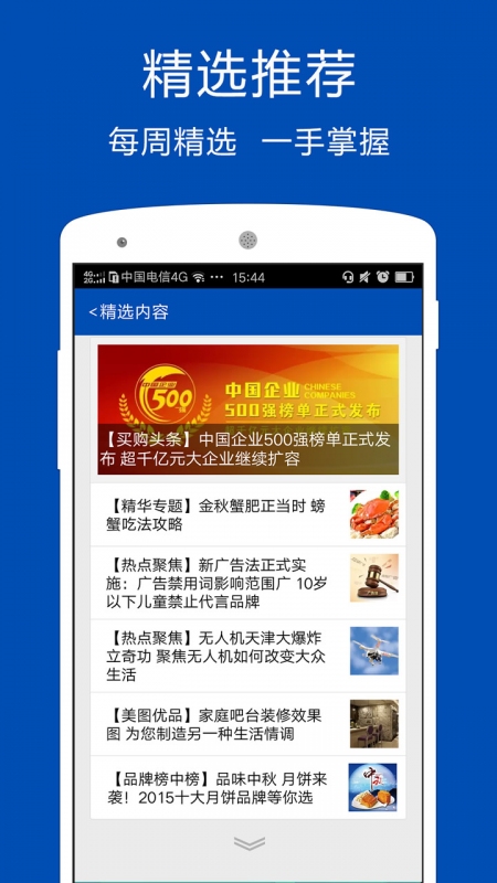 Ʒ�����ٷ�����v4.0.1.9