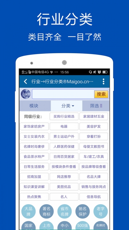 Ʒ�����ٷ�����v4.0.1.9