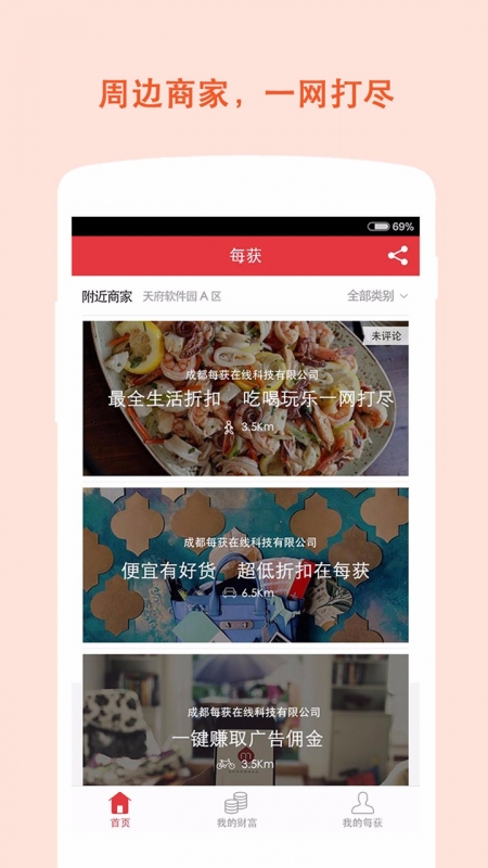 ÿ��app����v1.2.8