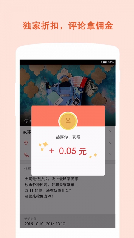 ÿ��app����v1.2.8