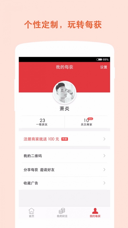 ÿ��app����v1.2.8