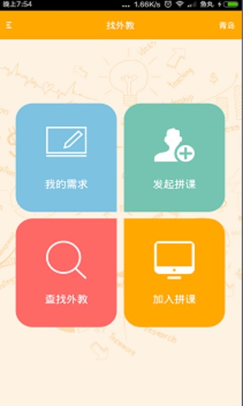 �����app����v1.0.11