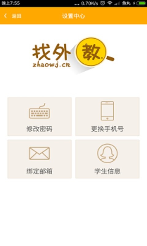 �����app����v1.0.11