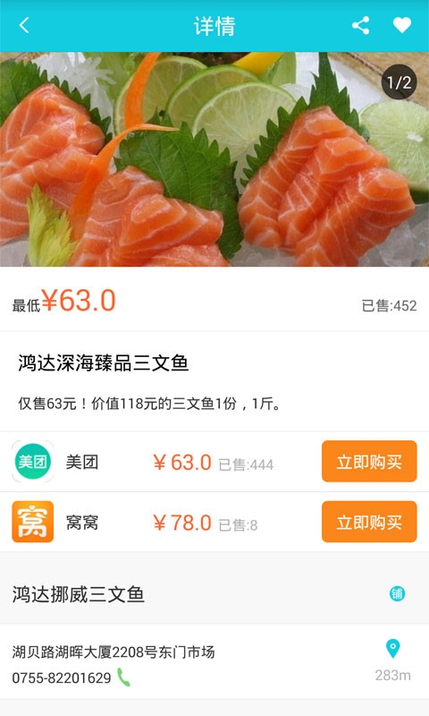 ��ʱ�app����v1.0.03