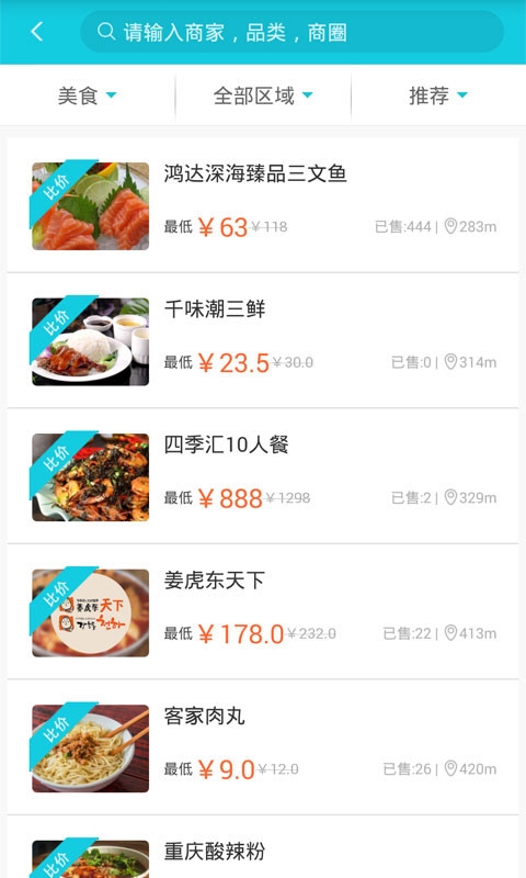��ʱ�app����v1.0.03