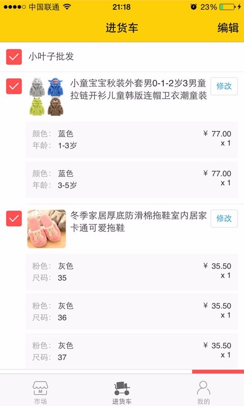 ��������appv1.0.7