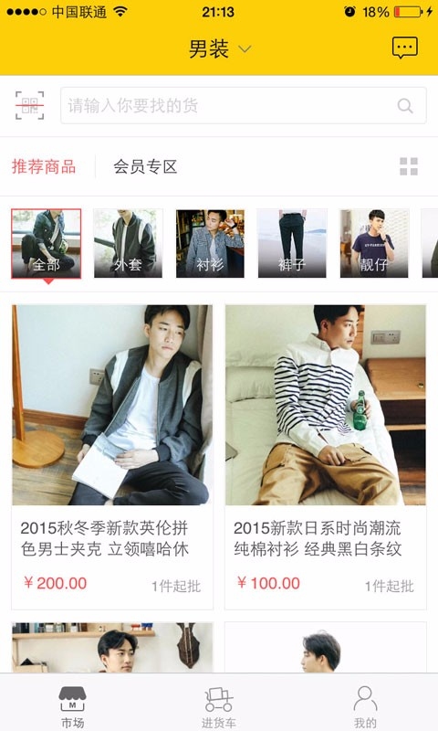 ��������appv1.0.7