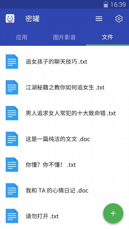 �ܹ޹ٷ�������v1.1.0.412