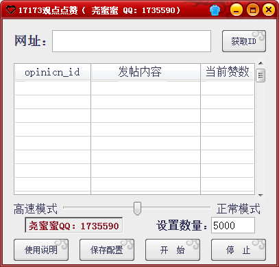 17173�۵����1.0 ��ɫ��