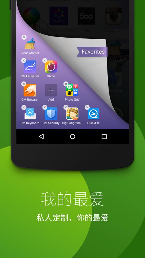 ����app����v1.1.0