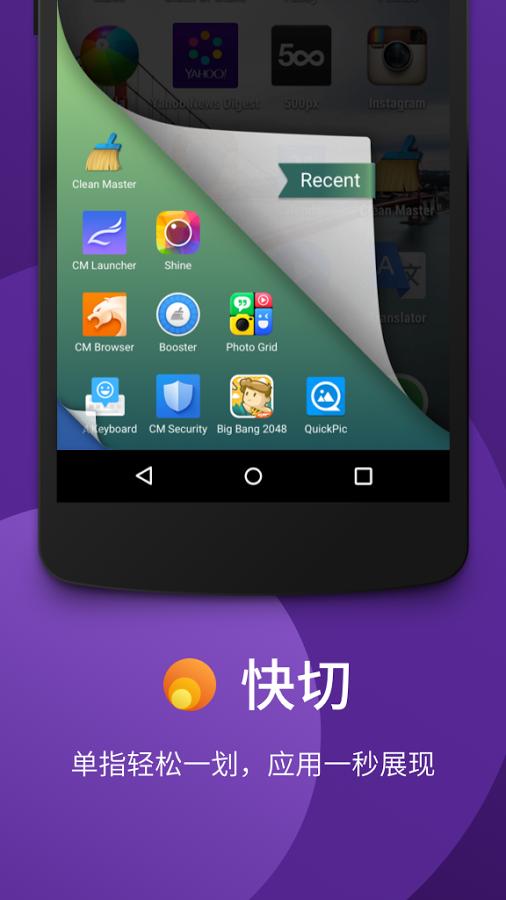 ����app����v1.1.0