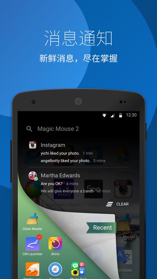 ����app����v1.1.0