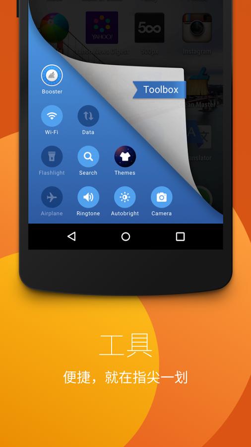 ����app����v1.1.0