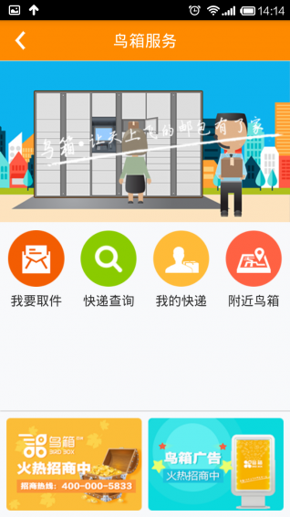 �����ֻ�������v3.2.1 ��׿��
