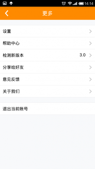 �����ֻ�������v3.2.1 ��׿��